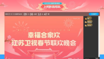 江苏卫视同步直播,精彩纷呈，共赴视听盛宴