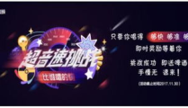 亿元娱乐,揭秘娱乐圈的财富密码与辉煌瞬间